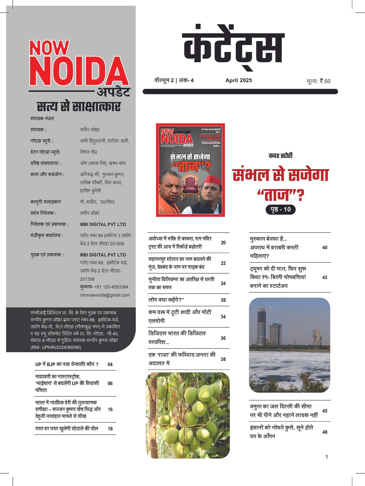 PDF Page 19